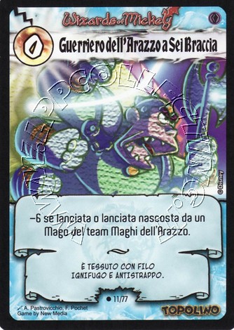Guerriero dell