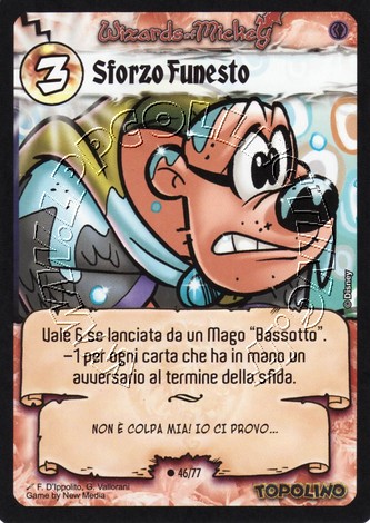 Sforzo Funesto