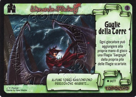 Guglie della Torre