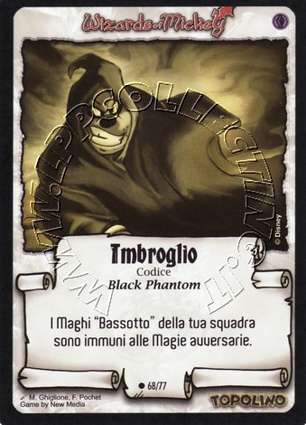 Imbroglio