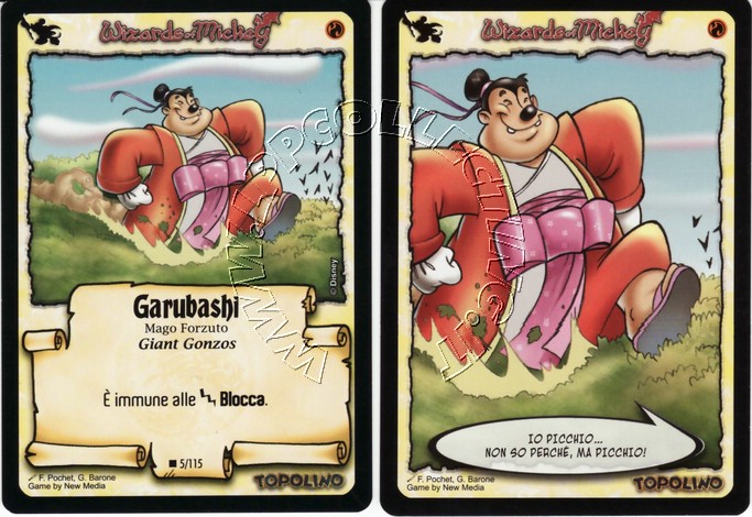 Garubashi - Mago Forzuto