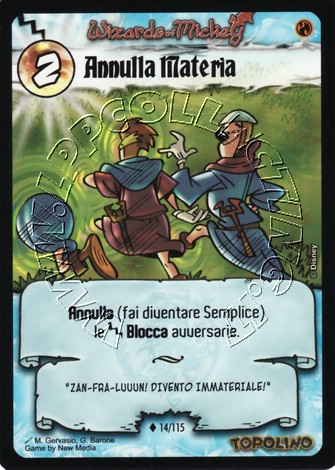 Annulla Materia