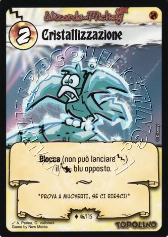 Cristallizzazione