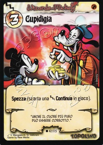 Cupidigia