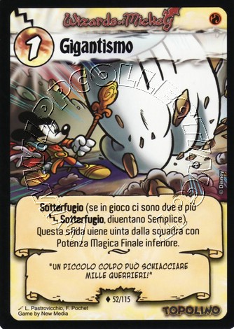 Gigantismo