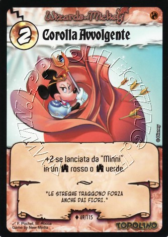 Corolla Avvolgente