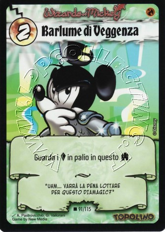 Barlume di Veggenza
