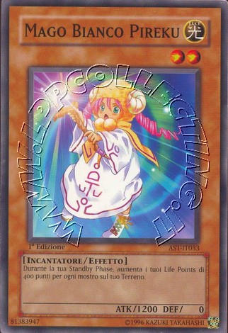 Maga Bianca Pikeru