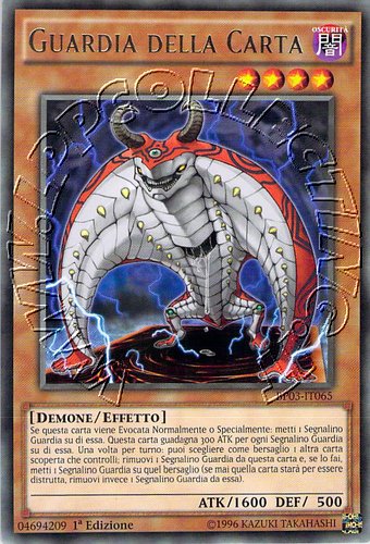 Guardia della Carta
