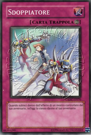 Sdoppiatore