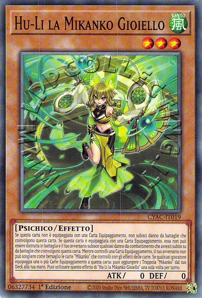 Hu-Li la Mikanko Gioiello