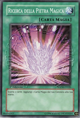 Ricerca della Pietra Magica
