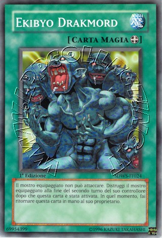 Ekibyo Drakmord