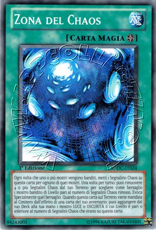 Zona del Chaos