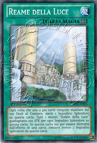 Reame della Luce