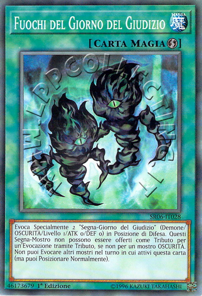 Fuochi del Giorno del Giudizio