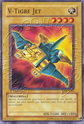 V-Tigre Jet