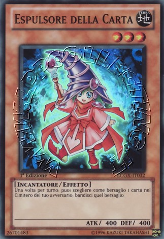 Espulsore della Carta