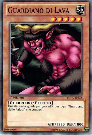 Guardiano di Lava