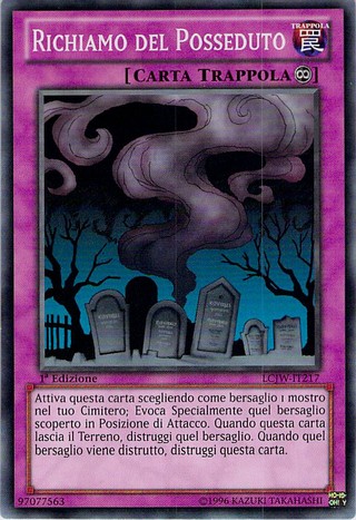 Richiamo del Posseduto