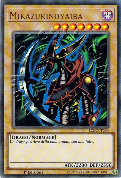 Mikazukinoyaiba
