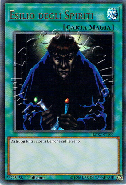 Esilio degli Spiriti