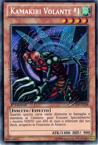 Kamakiri Volante #1