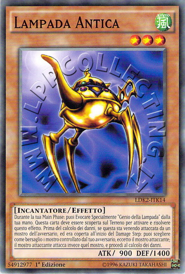 Lampada Antica