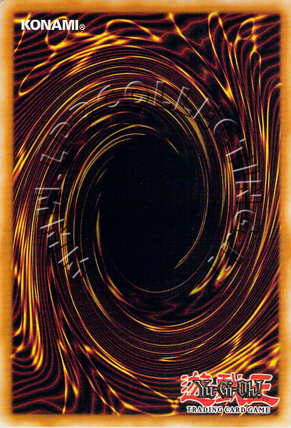 Debugcinella