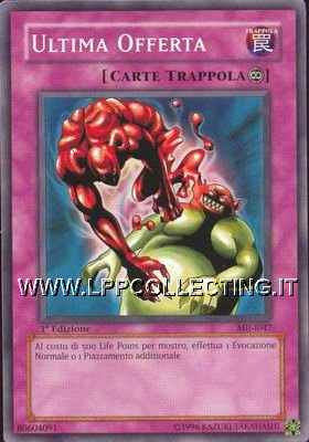 Ultima Offerta
