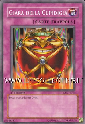 Giara della Cupidigia