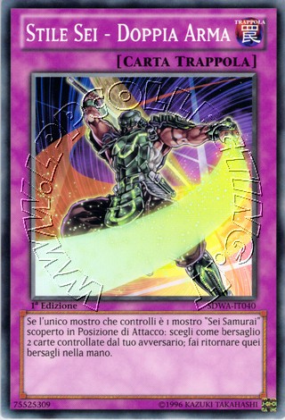 Stile Sei - Doppia Arma