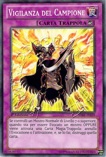 Vigilanza del Campione