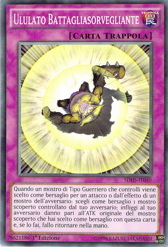 Ululato Battagliasorvegliante