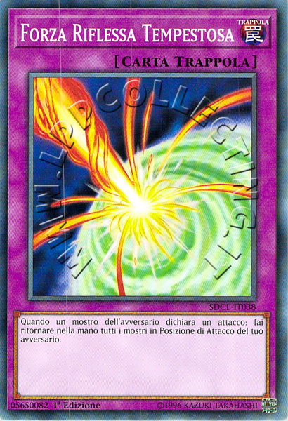 Forza Riflessa Tempestosa