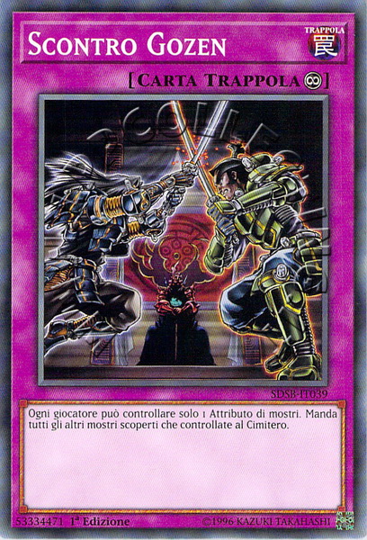 Scontro Gozen