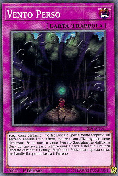 Vento Perso