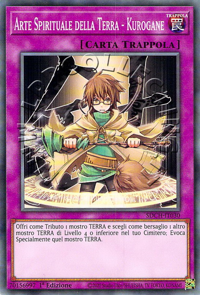 Arte Spirituale della Terra - Kurogane
