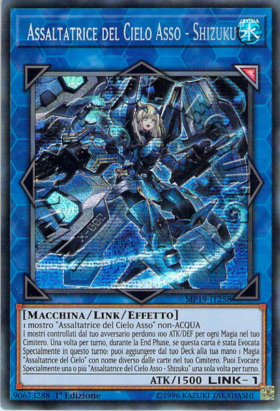 Assaltatrice del Cielo Asso - Shizuku