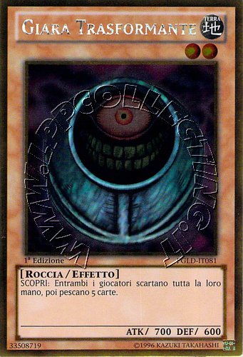 Giara Trasformante
