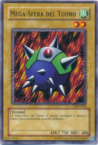 Mega-Sfera del Tuono