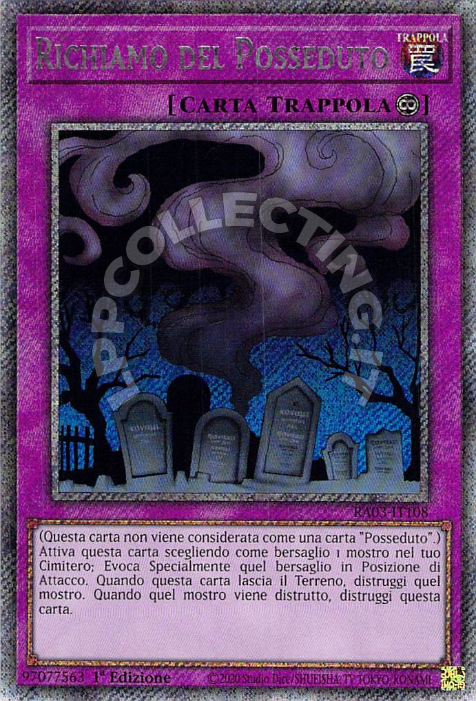 Richiamo del Posseduto