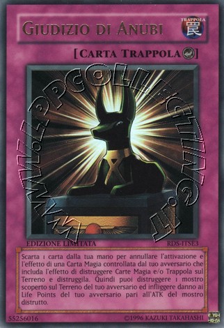 Giudizio di Anubi