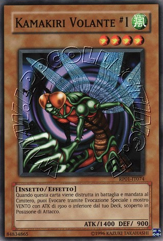 Kamakiri Volante #1