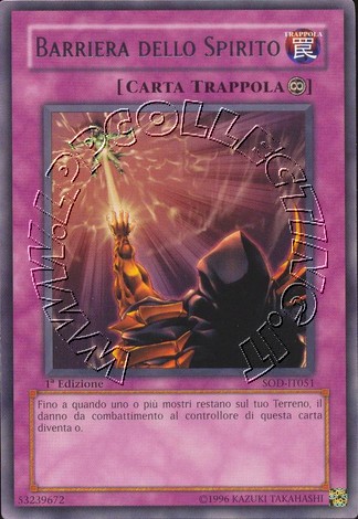 Barriera dello Spirito