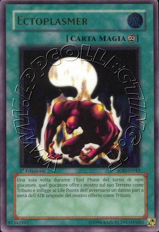 Ectoplasmer